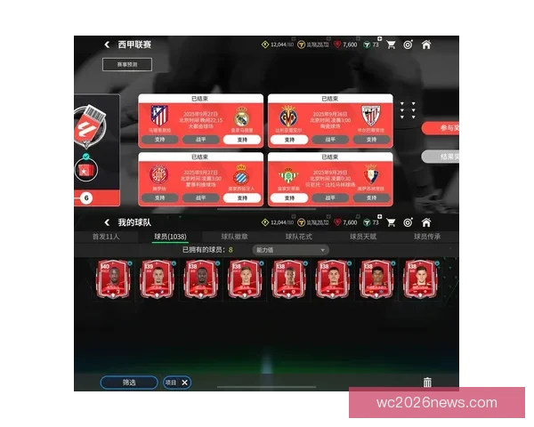 精准足球竞猜攻略，助你提升胜率赢取丰厚奖金