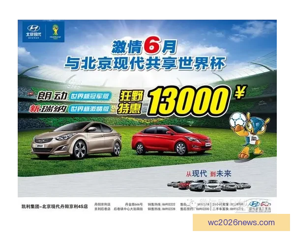 激情巅峰之夜世界杯决赛见证传奇诞生与时代荣耀碰撞全球目光汇聚